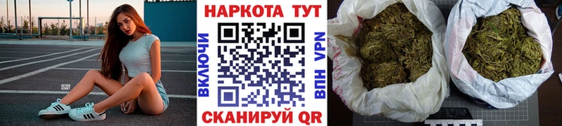 Магазин наркотиков Балаково Марихуана Cocaine Метамфетамин Мефедрон блэк спрут как войти Альфа ПВП