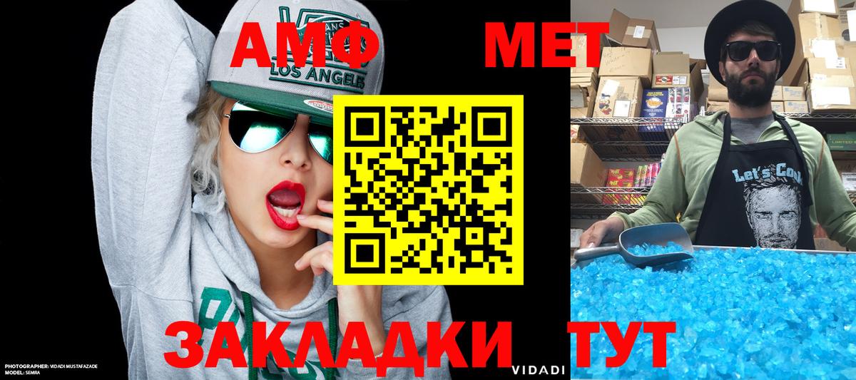 ГАШ  Купить наркоту  Меф   КОКАИН  МДМА  Мефедрон   МАРИХУАНА  Балаково  COCAIN 