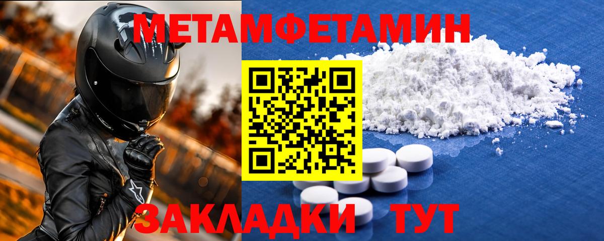 Масло ТГК  Амфетамин  Вход с VPN  Балаково  КОКАИН  Наркошоп  Плюхи  Канабис  Каннабис  Меф  Мефедрон  Гарик 