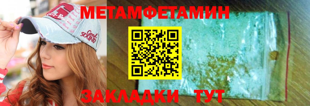Amphetamine  Вход с VPN  Amphetamine  Amphetamine 97%  Балаково 