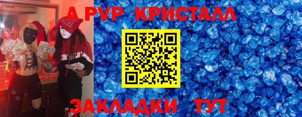 НБОМе Балаково