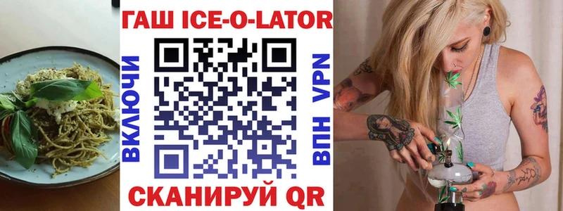 сколько стоит  Балаково  Печенье с ТГК марихуана 