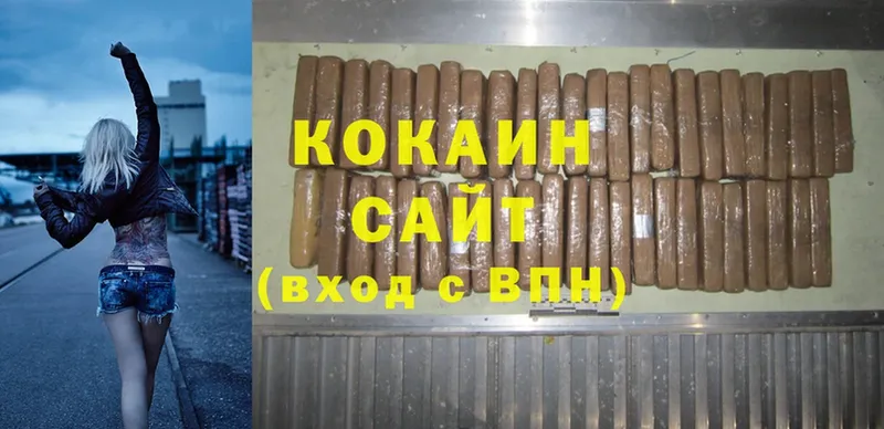 гидра онион  Балаково  Cocaine Fish Scale 