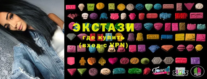 Ecstasy диски  что такое наркотик  маркетплейс Telegram  Балаково 