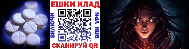 сколько стоит  mega ONION  Экстази диски  Балаково 
