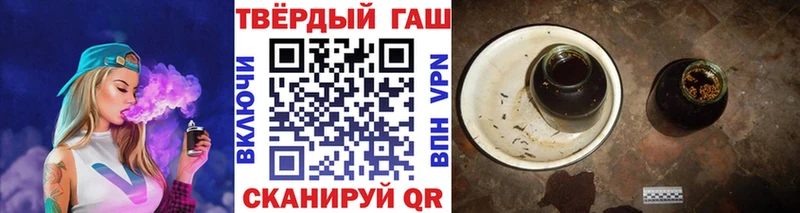 дарнет шоп  мега зеркало  Гашиш VHQ  Балаково 