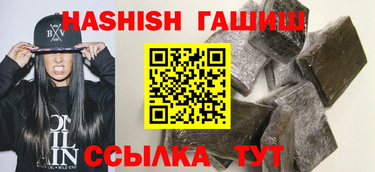 ГАШ Изолятор Балаково