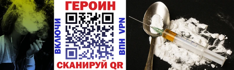 даркнет сайт  Балаково  Героин Heroin 