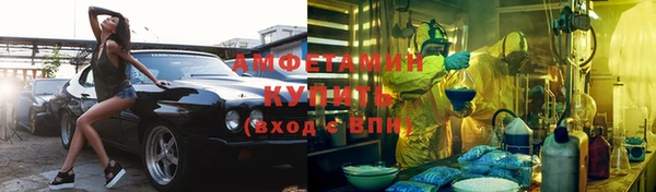 мескалин Навашино