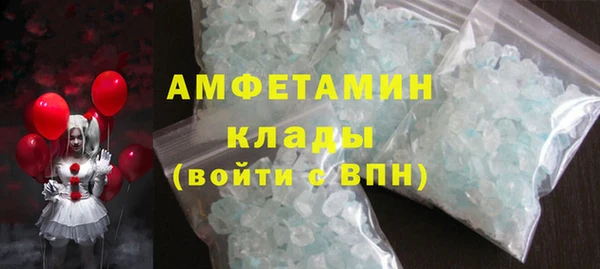 прущие крисы Михайлов
