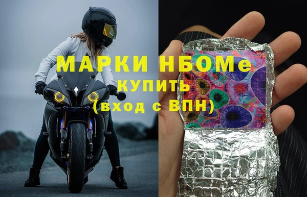 гашик Михайловка