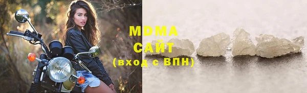 меф Ачинск