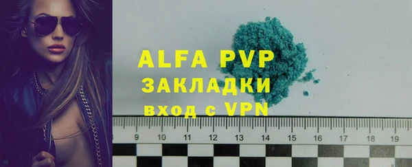 прущие крисы Михайлов