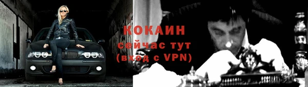 меф Ачинск