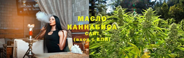 скорость Бердск