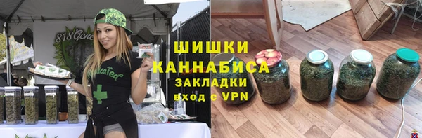 метамфетамин Наволоки