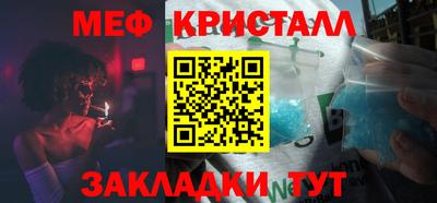 кристаллы Апшеронск