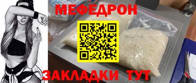 молекула духа Апшеронск