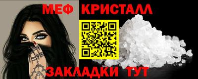 сатива Апрелевка