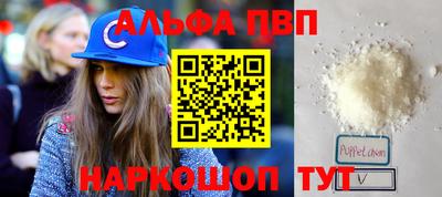 кристаллы Апшеронск