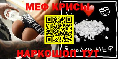 спайс Апрелевка