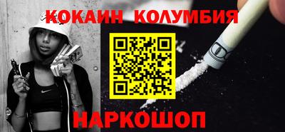 PSILOCYBIN Аргун