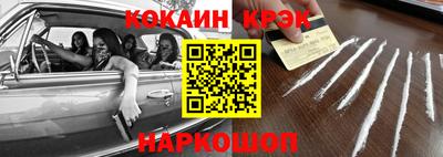 молекула духа Апшеронск