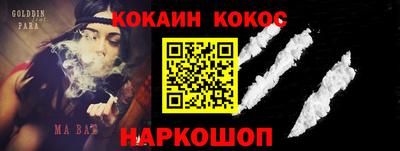 молекула духа Апшеронск