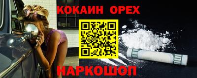 спайс Апрелевка