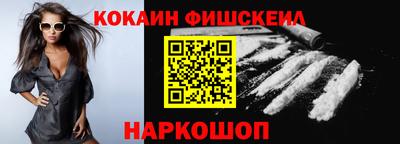 спайс Апрелевка