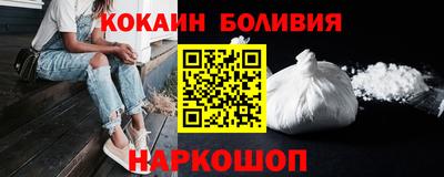 кристаллы Апшеронск