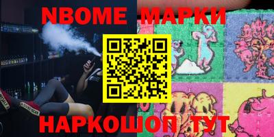 молекула духа Апшеронск