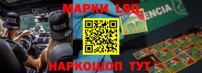 PSILOCYBIN Аргун