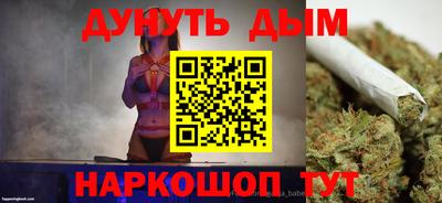 сатива Апрелевка