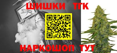 молекула духа Апшеронск