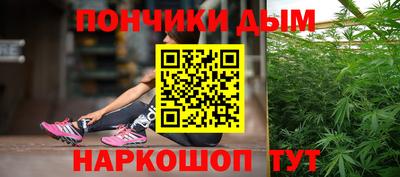 молекула духа Апшеронск