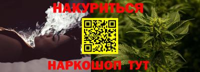 сатива Апрелевка