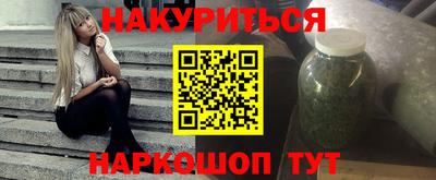 сатива Апрелевка