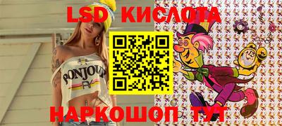 сатива Апрелевка