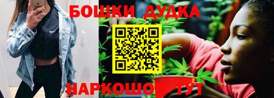 молекула духа Апшеронск