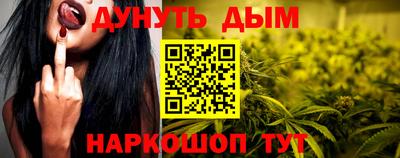 молекула духа Апшеронск