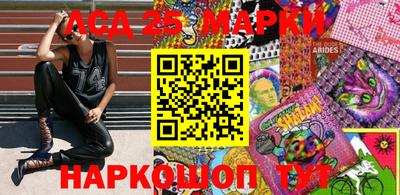 PSILOCYBIN Аргун