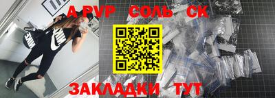 крисы Аргун