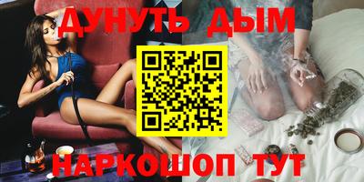 сатива Апрелевка