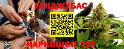 молекула духа Апшеронск