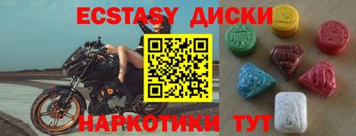молекула духа Апшеронск