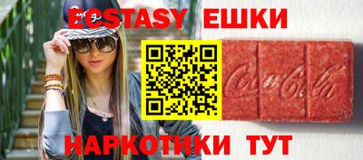 сатива Апрелевка