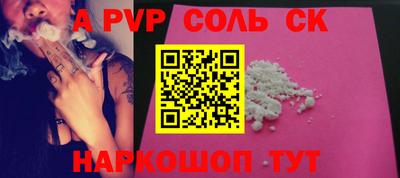 PSILOCYBIN Аргун