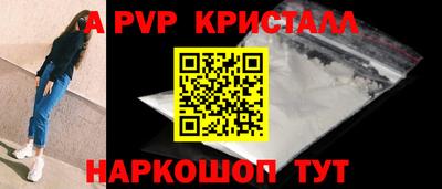 молекула духа Апшеронск