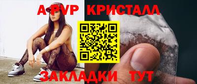 сатива Апрелевка